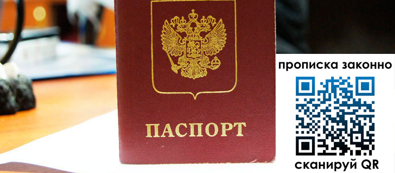 в Мичуринске height= регистрация в Мичуринске